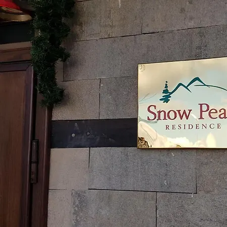 شقة Snow Pearl & Free